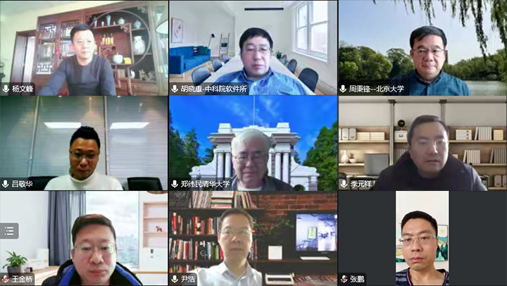 军民两用技术——潜在情绪识别技术及产业化 xiao.jpg